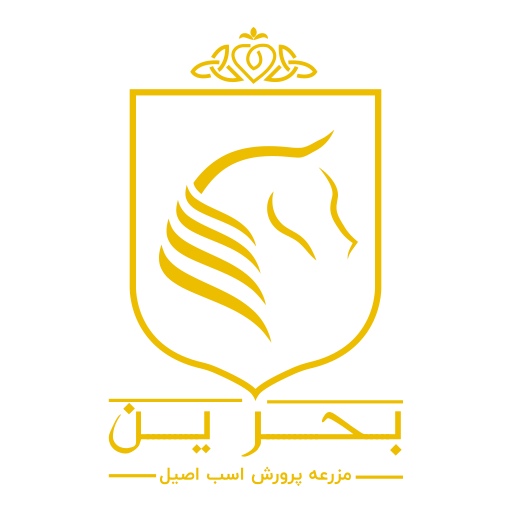 باشگاه پرورش اسب بحرین